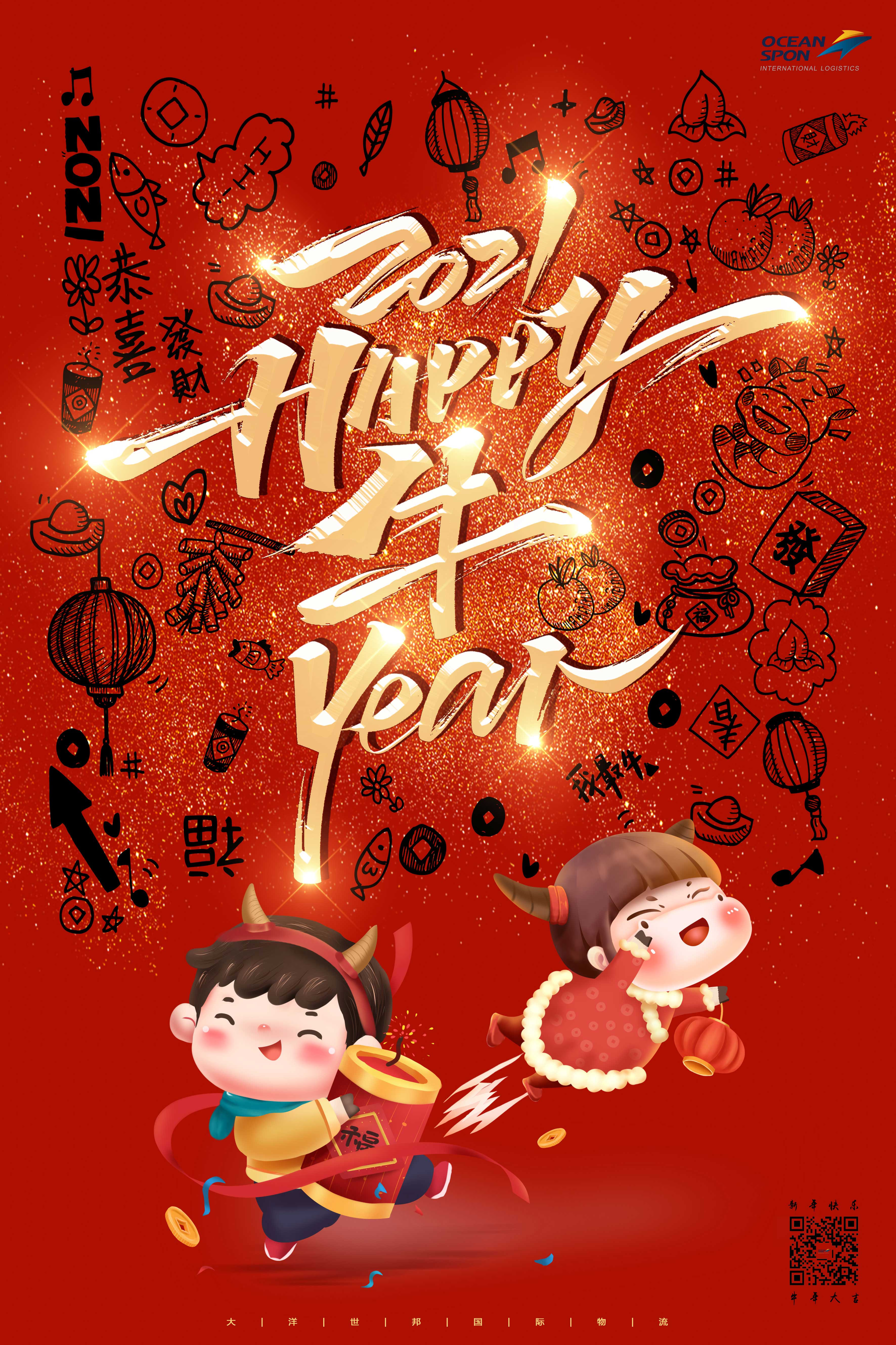 jdb电子游戏(中国)官方网站